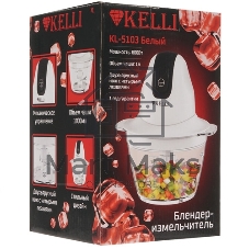 Измельчитель Kelli KL-5216