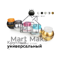 Насадка для корпуса светильника N7191 CL прозрачный D70*H30mm Out25mm MR16 (для корпуса светильника)