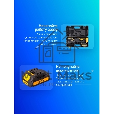 Электрическая цепная пила Huter ELS ELS-20-Li-2К дл.шины:6