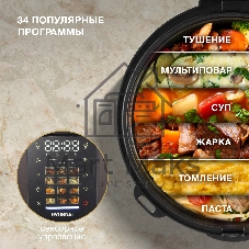 Мультиварка-скороварка Hyundai HYMC-2404 серебристый/черный, 5 л, 900 Вт, сенсорное, 35 программ