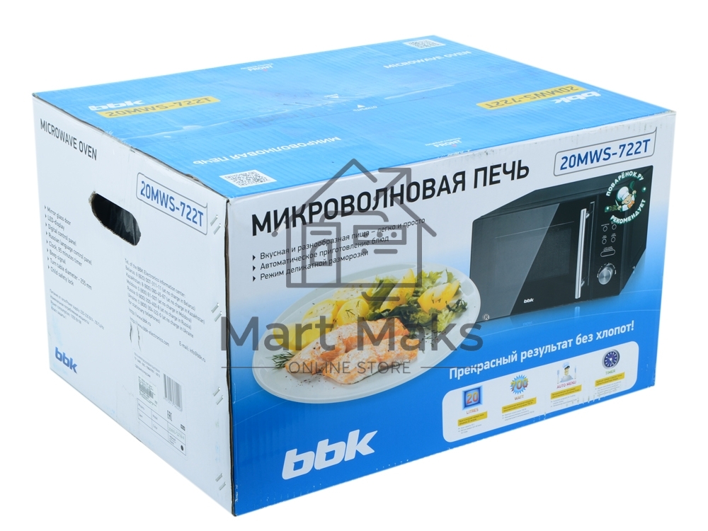 Микроволновая печь BBK 20MWS-722T/B-M/RU черный, 20 л, 700 Вт, переключатели - тактовый/сенсор