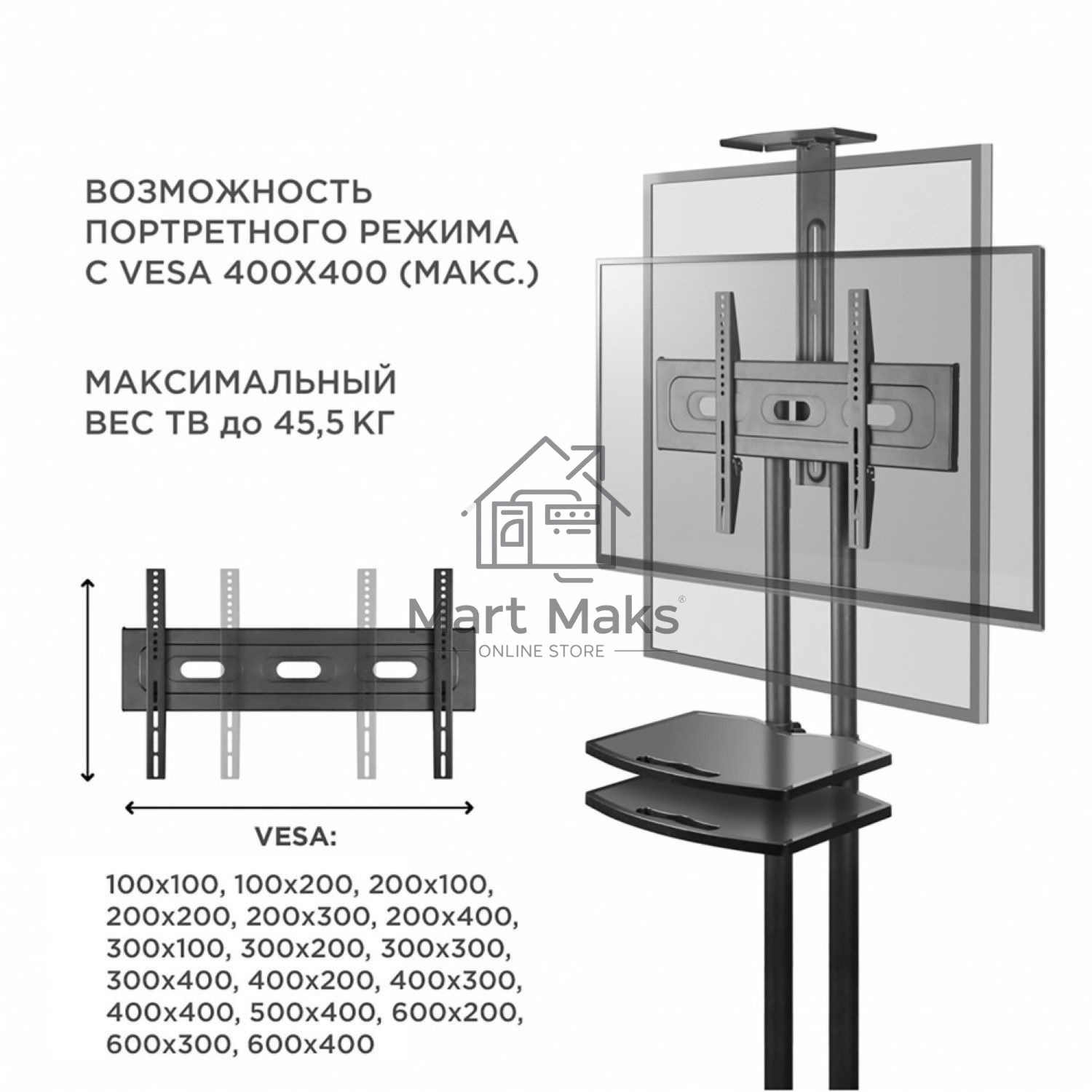 Стойка для телевизора с кронштейном ONKRON TS1552 40