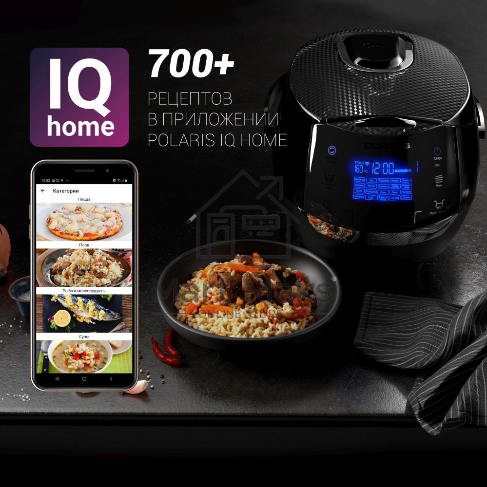 Мультиварка Polaris PMC 0526 5л 860Вт черный