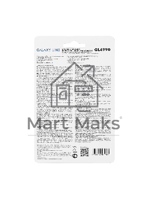 Сменные насадки к зубной электрической щетке Galaxy Line GL4990, белый, мягкая жесткость щетины, 2 сменных насадки-щетки, 2 защитных колпачка