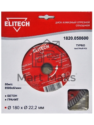 Диск алмазный по бет./кирп./гран. Elitech 1820.058600 d=180мм d(посад.)=22.2мм (угловые шлифмашины) (упак.:1шт)