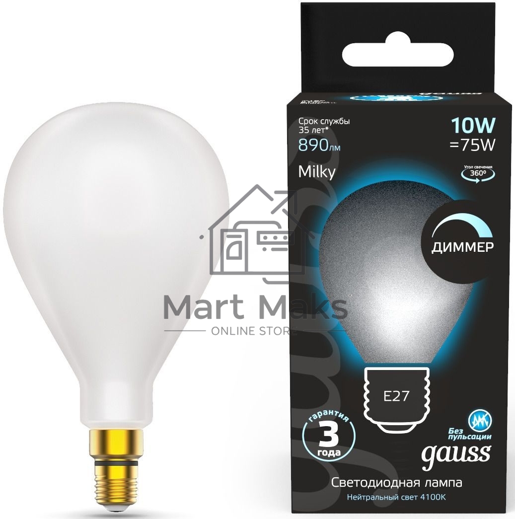 Лампа Filament А160 10W 890lm 4100К Е27 milky диммируемая LED