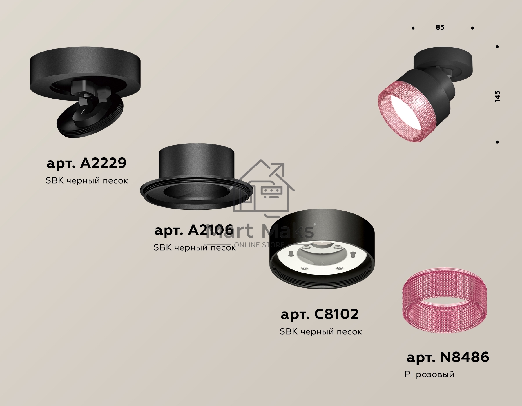 Светильник Ambrella Light XM8102042 SBK/PI черный песок/розовый GX53 (A2229, A2106, C8102, N8486)