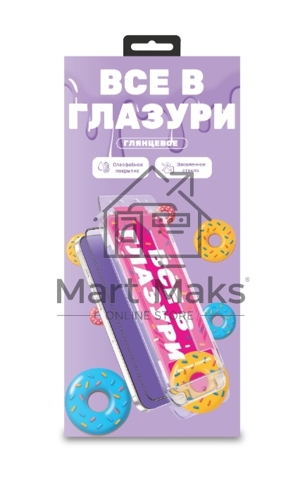 Защитное стекло Глазурь Фиолетовая для Apple iPhone 15/16 с автоустановкой