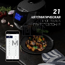 Мультиварка Polaris PMC 0526 5л 860Вт черный