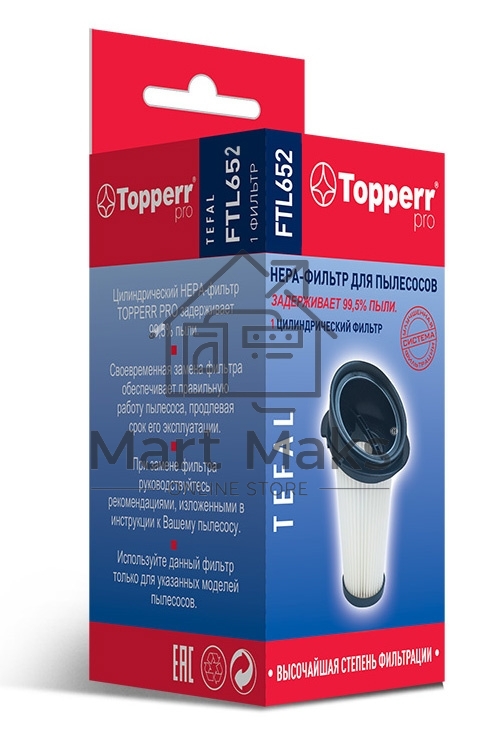 HEPA-фильтр Topperr FTL652 (1фильт.)