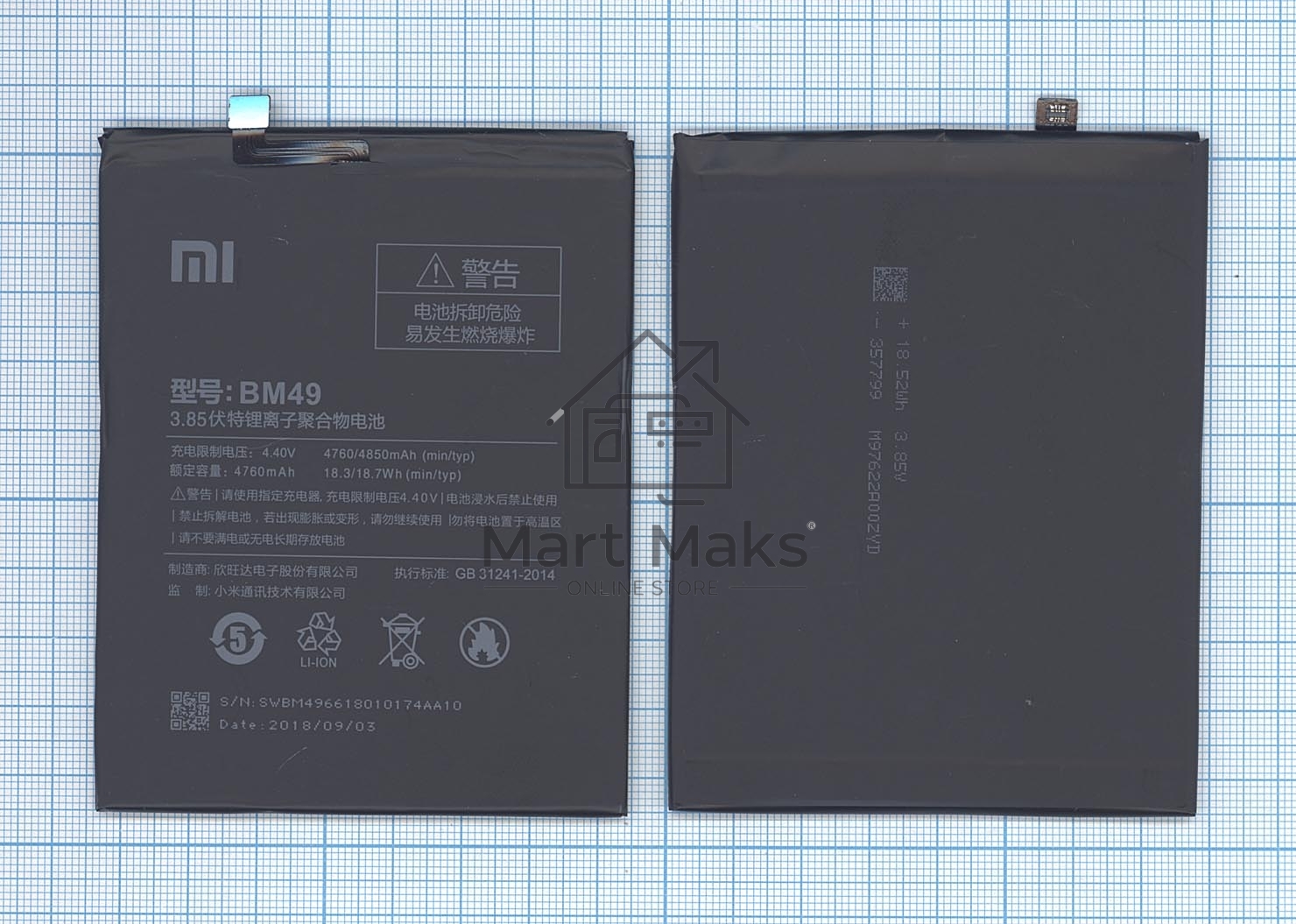 Аккумуляторная батарея BM49 для Xiaomi Mi Max 4850mAh 3,85V