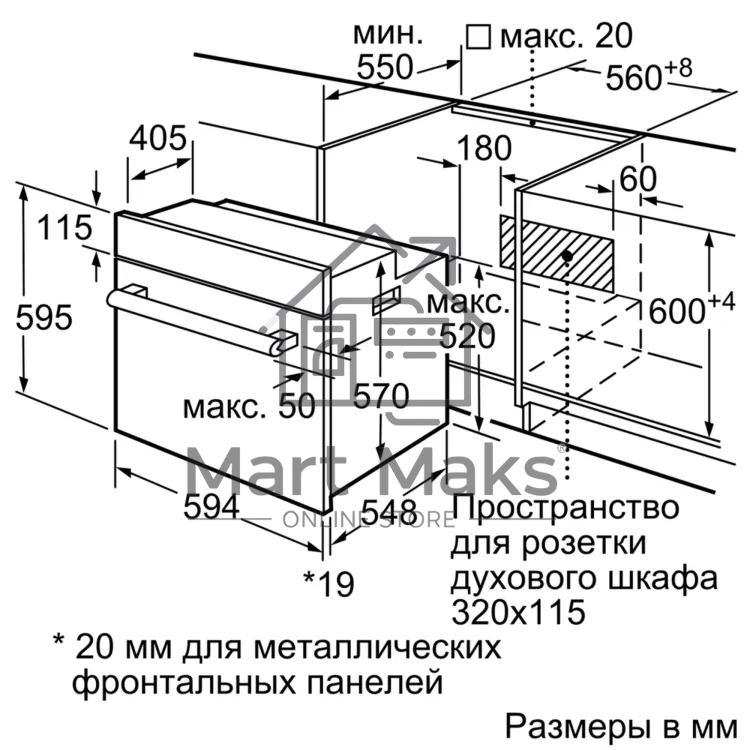 Духовой шкаф электрический Bosch HBJ558YS3Q, 60 см, 66 л, нержавеющая сталь, класс энергоэффективности А, 8 режимов, LCD-дисплей, галогенное освещение, самоочистка EcoClean