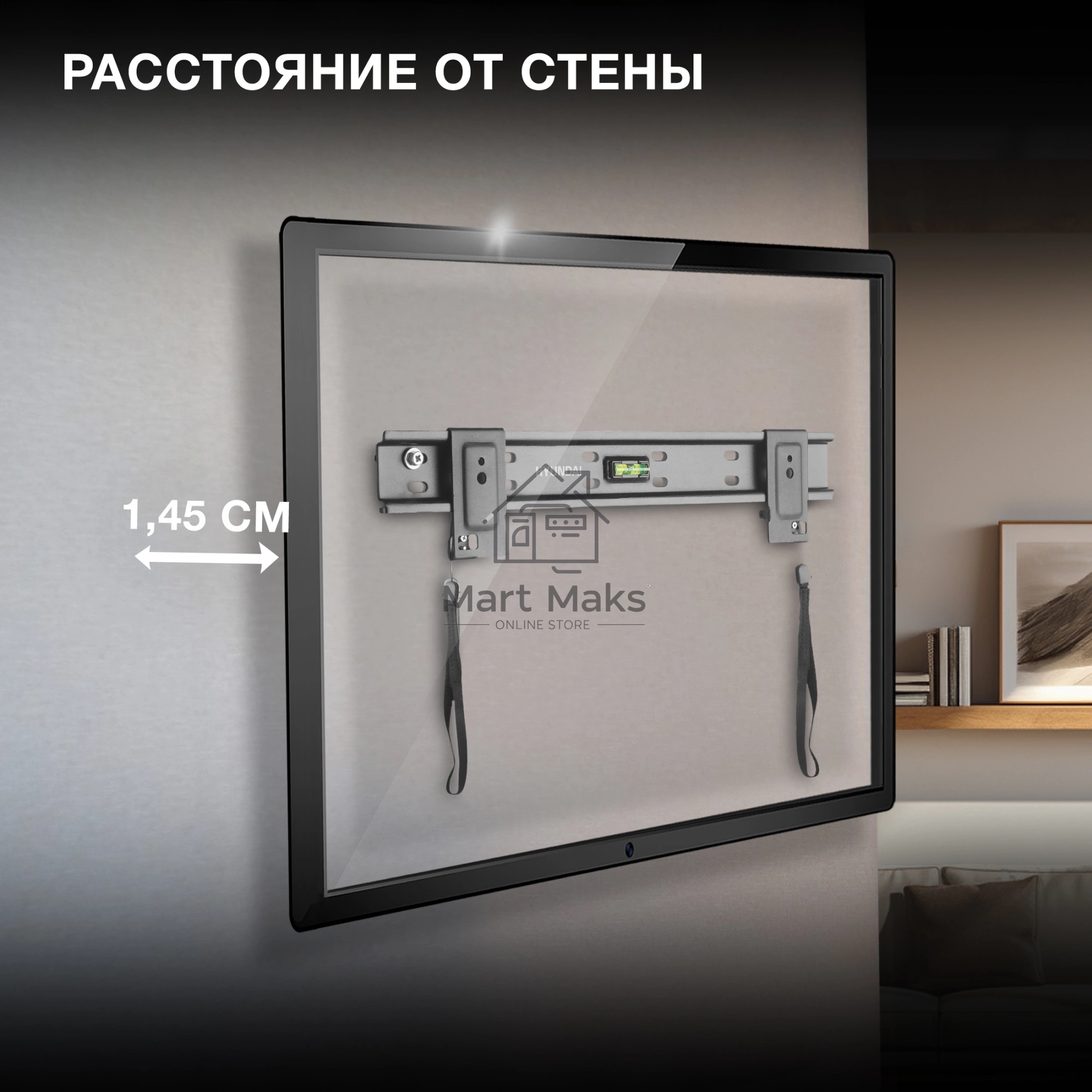 Кронштейн для телевизора Hyundai SL-X1 черный 32
