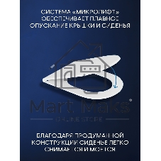 Комплект BAU 6 в 1: инсталляция BAU PRO, унитаз подвесной безободковый Bau Hotel PRO, быстросъемное сиденье микролифт, клавиша хром/вставка хром