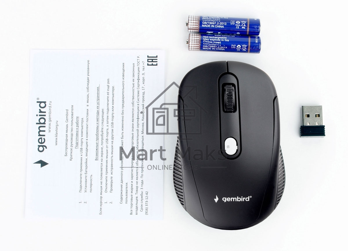 Мышь беспроводная Gembird MUSW-420 черный, 1600 dpi, радиоканал, USB, кнопки - 4