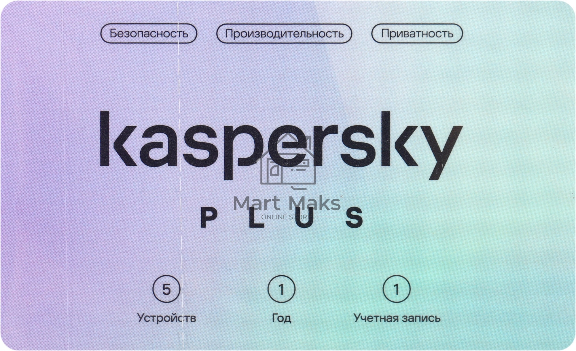 ПО Kaspersky Plus + Who Calls 5-Device 1 year Base Card (KL1050ROEFS)