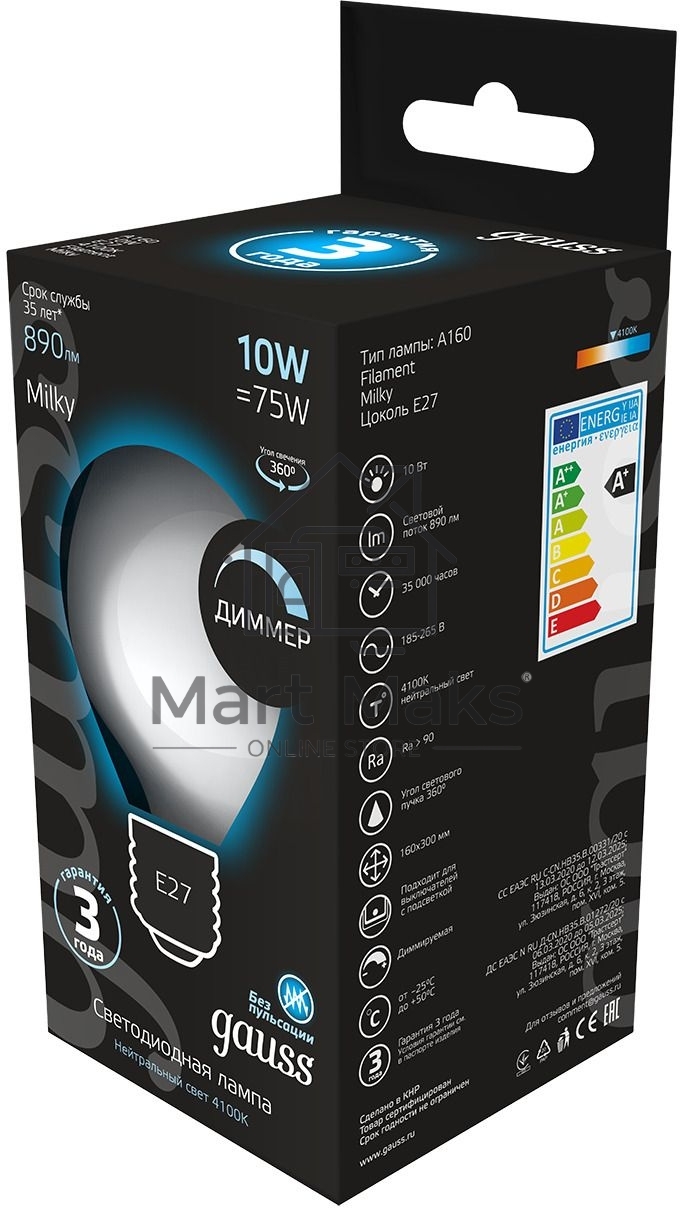 Лампа Filament А160 10W 890lm 4100К Е27 milky диммируемая LED