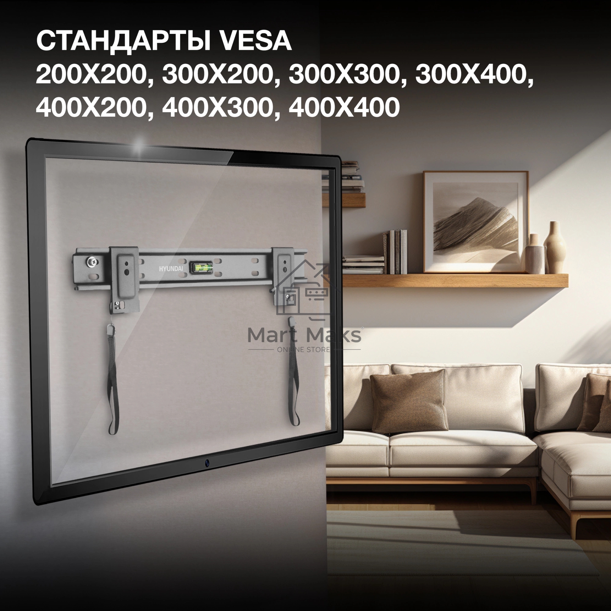 Кронштейн для телевизора Hyundai SL-X1 черный 32