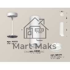 Светильник Ambrella Light XP8191004 SWH/FR белый песок/белый матовый GX53 (A2331, C8191, N8477)
