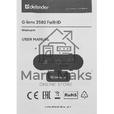 Веб-камера G-lens 2580 FullHD 1920x1080, 30 кадр/с, USB Type-A, микрофон (шумоподавление), автоматическая фокусировка, автоосвещение, штатив в комплекте