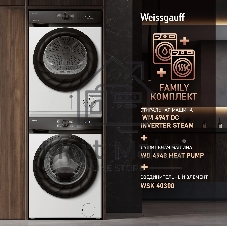 Сушильная машина Weissgauff WD 4948 Heat Pump белый, 7 кг, сушка - конденсационная, программ - 15, 59.5 x 84.5 x 48.5 см