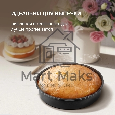 Форма круглая 24,5x5 см Rondell RDF-1314 Loft Professional