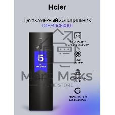 Холодильник Haier C4F740CBXGU1 черный двухкамерный 286/115л морозилка снизу, No Frost