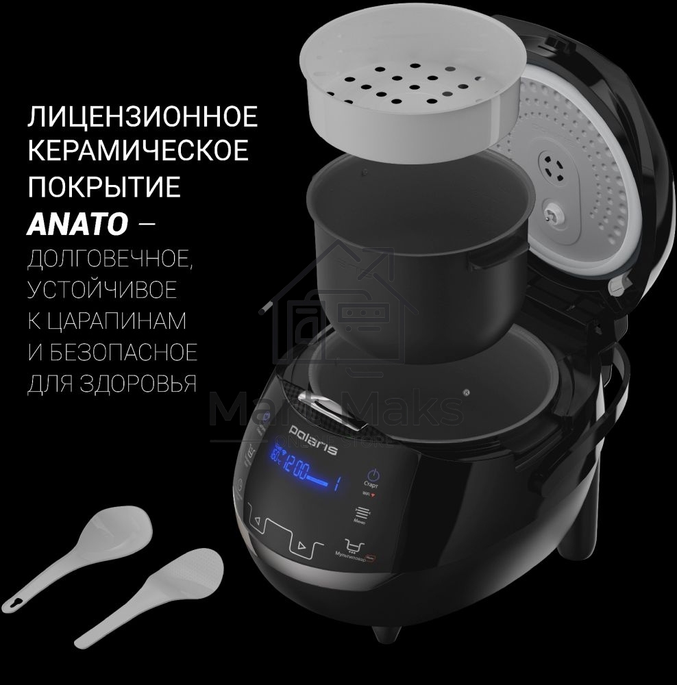 Мультиварка Polaris PMC 0526 5л 860Вт черный