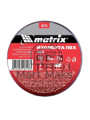 Изолента ПВХ Matrix, 19 мм х 20 м, черная, 150 мкм