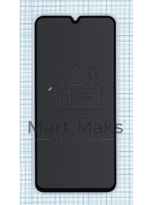 Защитное стекло Privacy 