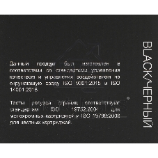 Блок фотобарабана Cactus CS-DRB205 101R00664 ч/б:10000 стр. для B210/B205/B215 Xerox