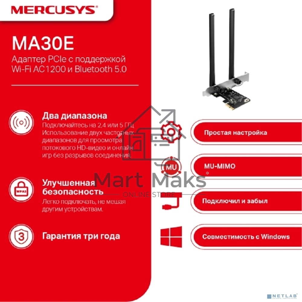 Wi-Fi  Bluetooth PCI Адаптер Mercusys AC1200 Dual-Band Wi-Fi Bluetooth  PCI Express Adapter