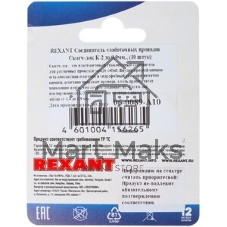 Двухсторонний скотч Rexant, серый, на HBA акриловой основе, 6 мм, ролик 5 м