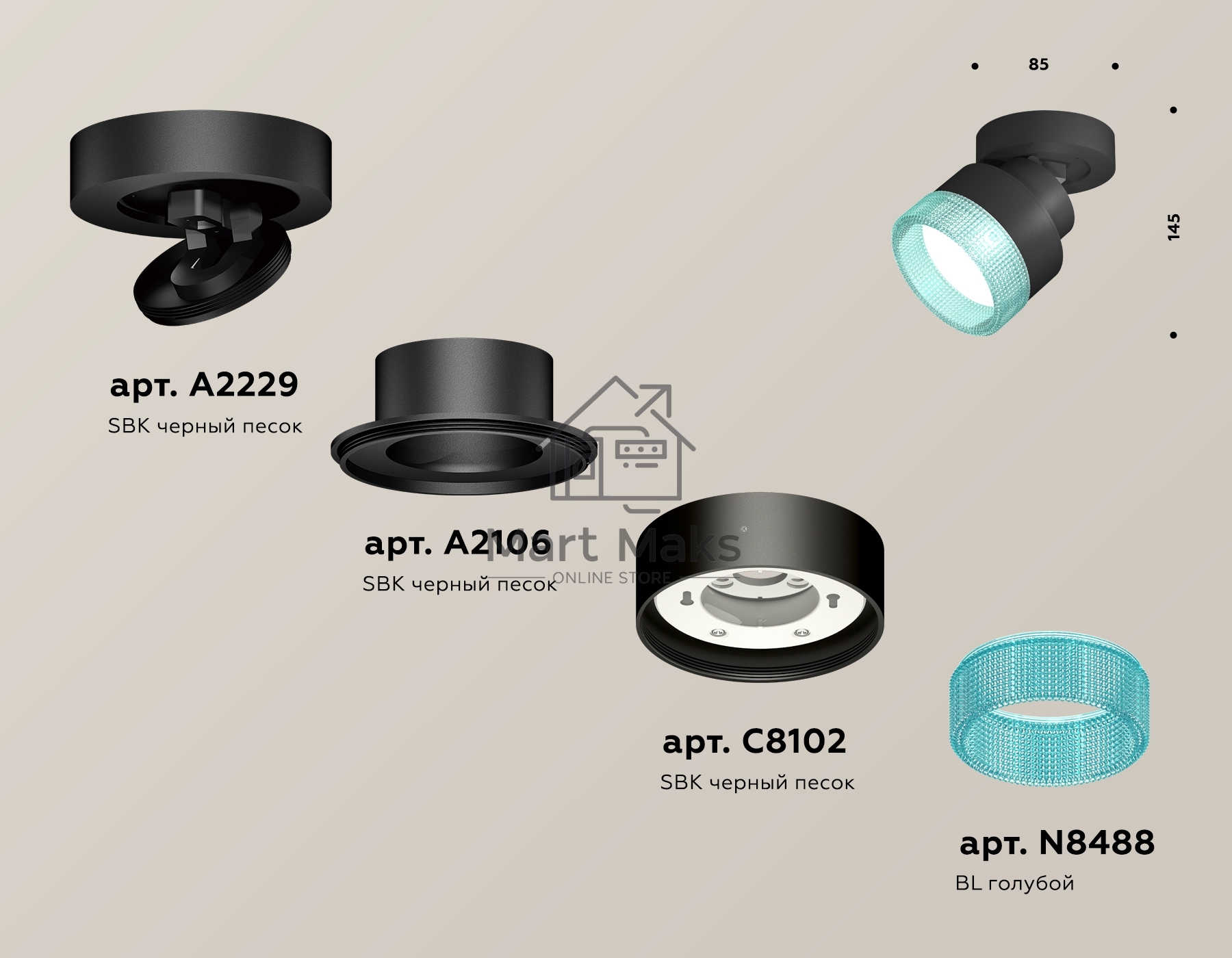 Светильник Ambrella Light XM8102043 SBK/BL черный песок/голубой GX53 (A2229, A2106, C8102, N8488)