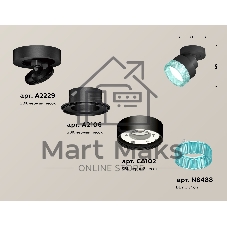 Светильник Ambrella Light XM8102043 SBK/BL черный песок/голубой GX53 (A2229, A2106, C8102, N8488)