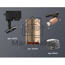 Светильник Ambrella light XT6326011 PPG/SBK/BK золото розовое полированное/черный песок/тонированный MR16 GU5.3