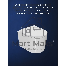 Комплект BAU 6 в 1: инсталляция BAU PRO, унитаз подвесной безободковый Bau Hotel PRO, быстросъемное сиденье микролифт, клавиша хром/вставка хром