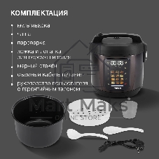 Мультиварка-скороварка Hyundai HYMC-2404 серебристый/черный, 5 л, 900 Вт, сенсорное, 35 программ