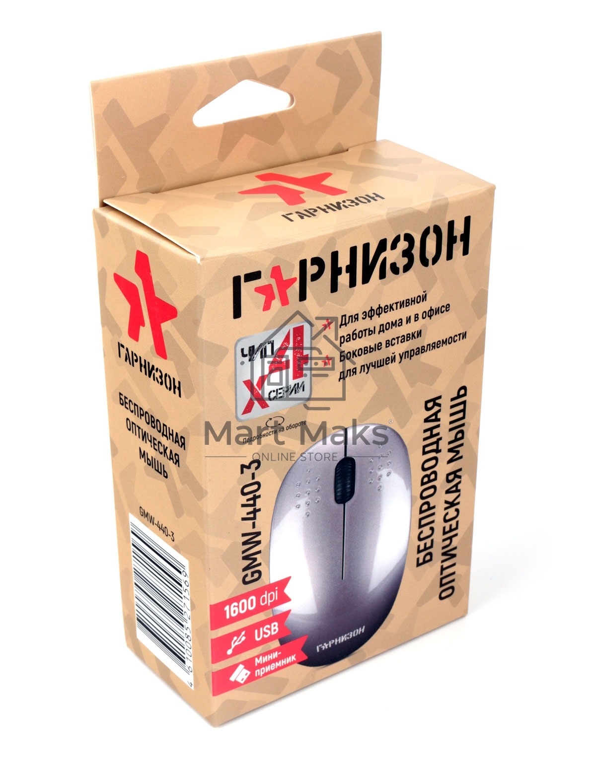 Мышь беспроводная Гарнизон GMW-440-3 розовый, 1000 dpi, радиоканал, USB, кнопки - 3