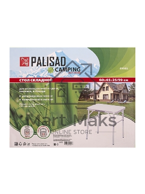 Стол складной алюминиевый, столешница МДФ 600х450х250/590 мм, Camping Palisad