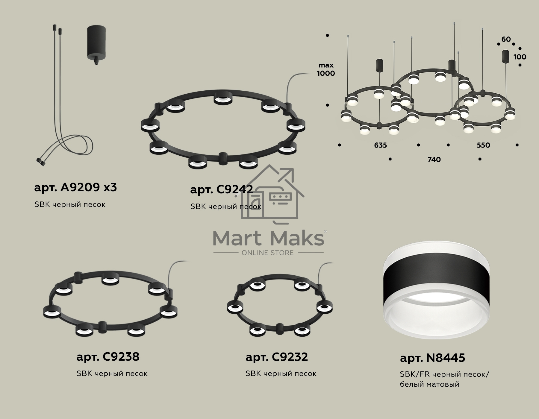 Светильник Ambrella light XR92092220/22 SBK/FR черный песок/белый матовый GX53 (A9209, C9242, C9238, C9232, N8445)