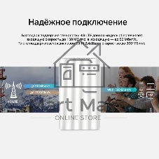 Двухдиапазонный гигабитный роутер Mercusys MB230-4G Wi-Fi AC1200 с поддержкой 4G+ категории 6