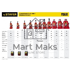 Домкрат STAYER 43160-2_z01 гидравлический бутылочный red force 2т 181-345мм