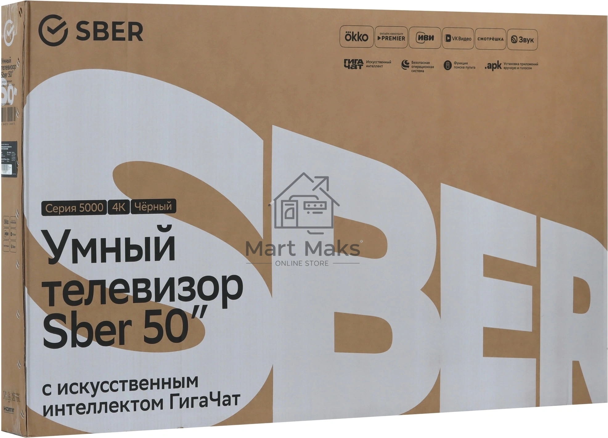 Телевизор Sber 50