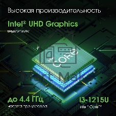 Моноблок Digma Pro Unity 23.8