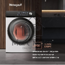 Стиральная машина Weissgauff WM 45127 Steam Direct Drive белый, загрузка фронтальная 7 кг, 1200 об/мин, класс: А+++