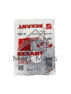 Двухсторонний скотч Rexant, серый, на HBA акриловой основе, 6 мм, ролик 5 м