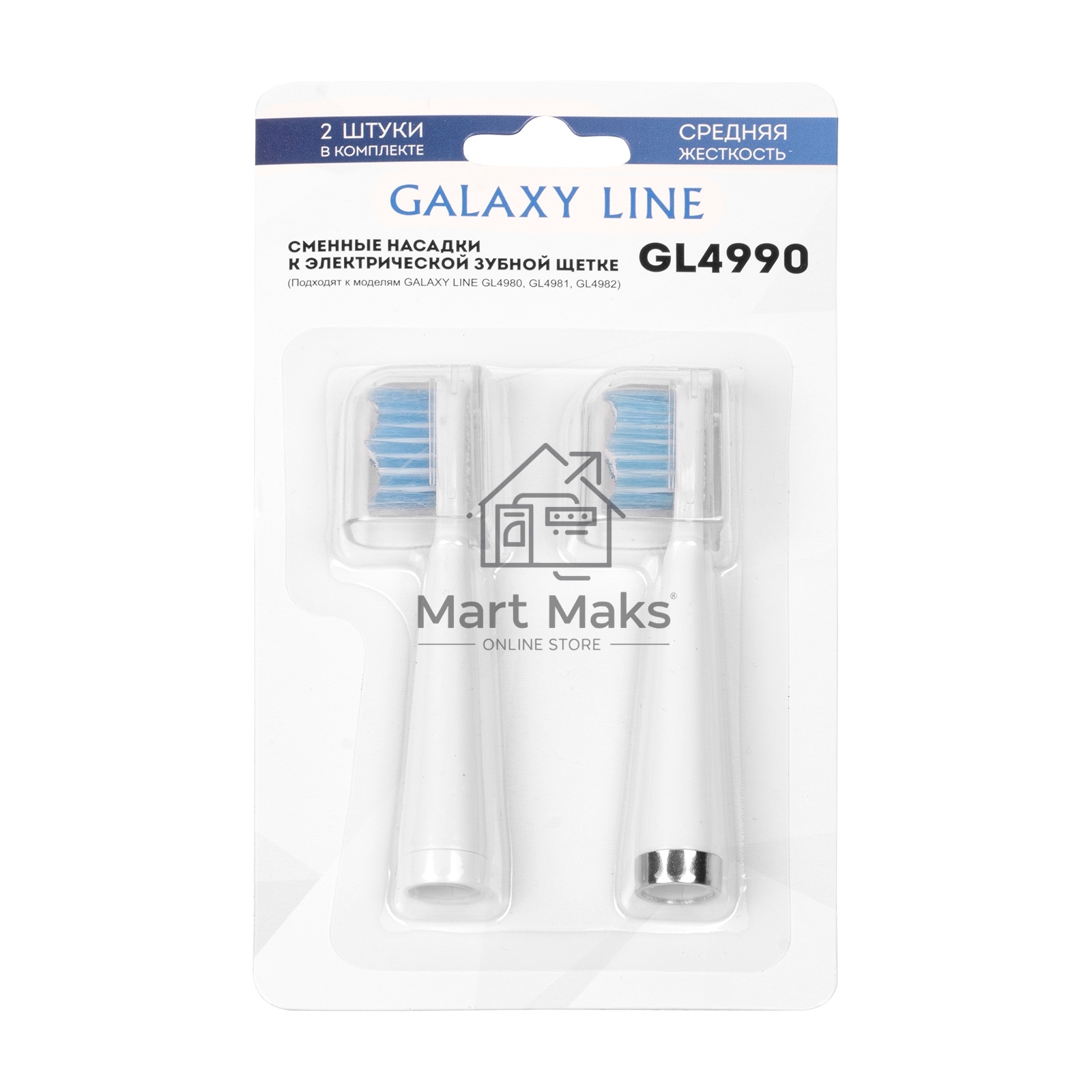 Сменные насадки к зубной электрической щетке Galaxy Line GL4990, белый, средняя жесткость щетины, 2 сменных насадки-щетки, 2 защитных колпачка