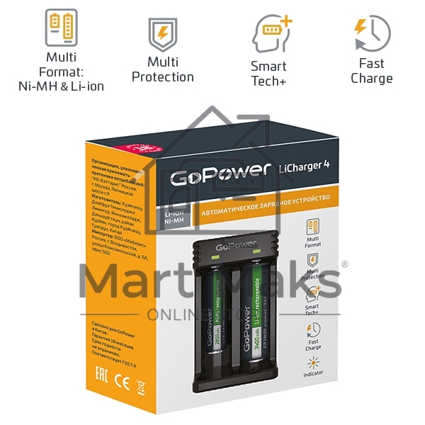 З/У для аккумуляторов GoPower LiCharger 4 Ni-MH/Ni-Cd/Li-ion/IMR 2 слота (1/100)