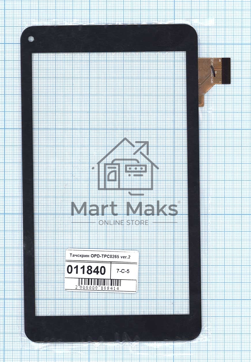Сенсорное стекло (тачскрин) OPD-TPC0265 ver.2. черное